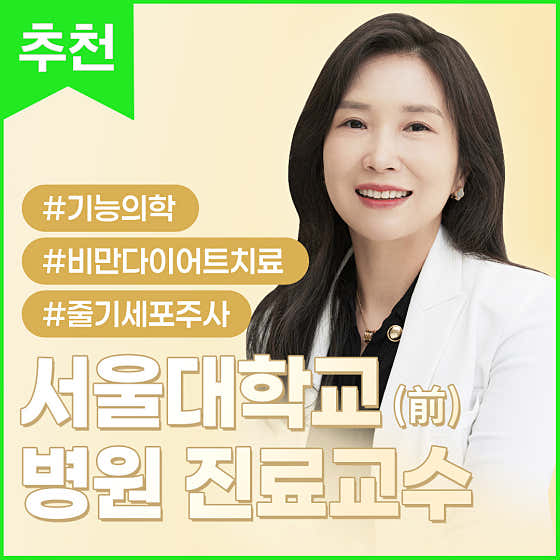 여의도온가정의학과의원