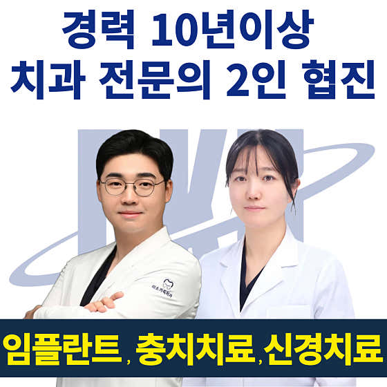 米索·加德克牙科診所