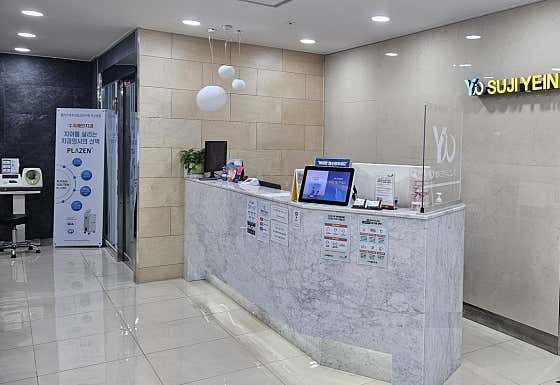 Suji Yein Dental Clinic