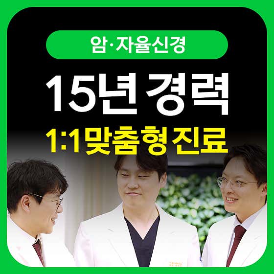 Seoul OnCare Clinic