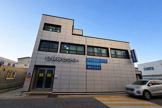Wills Memorial Hospital Health Promotion Center