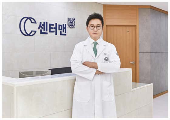 센터맨남성의원