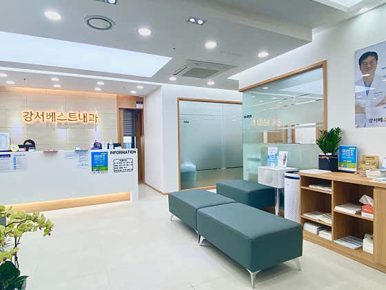 Gangseo Best Internal Medicine Clinic