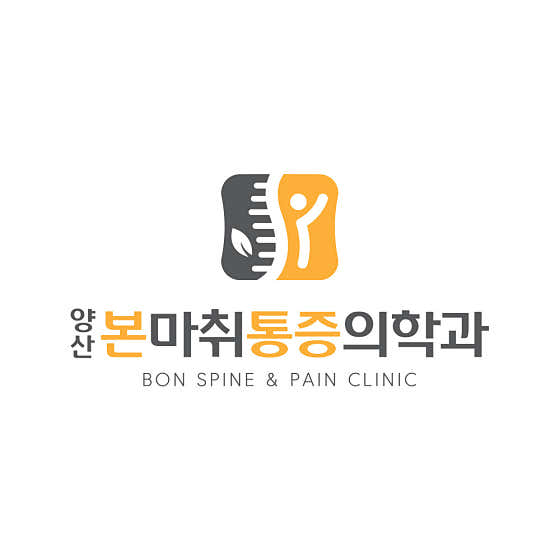Yangsan Bon Anesthesiology and Pain Medicine Clinic