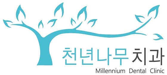 천년나무치과의원치과