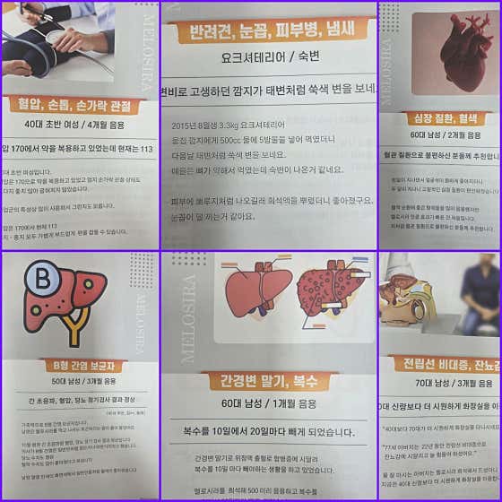 Q-Sarang Duho分店