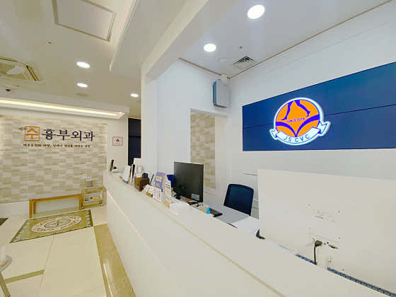 제주수흉부외과의원