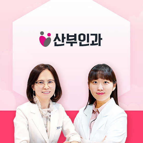 다원여성의원
