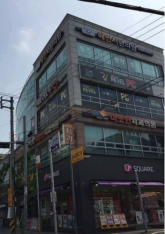 Hyeminseo Korean Medicine Clinic