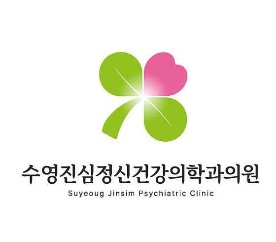 수영진심정신건강의학과의원