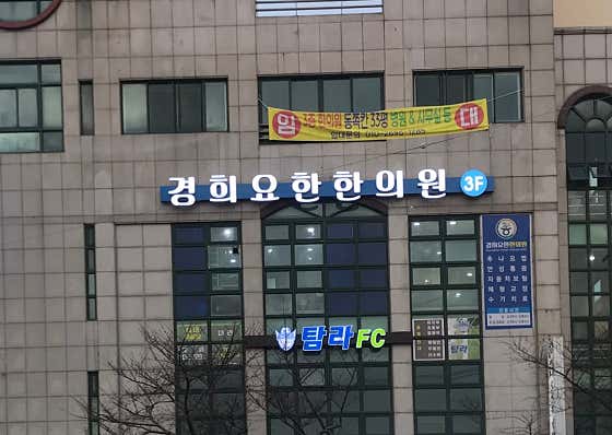 경희요한한의원