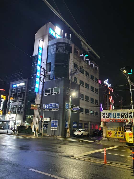 顧骨科診所