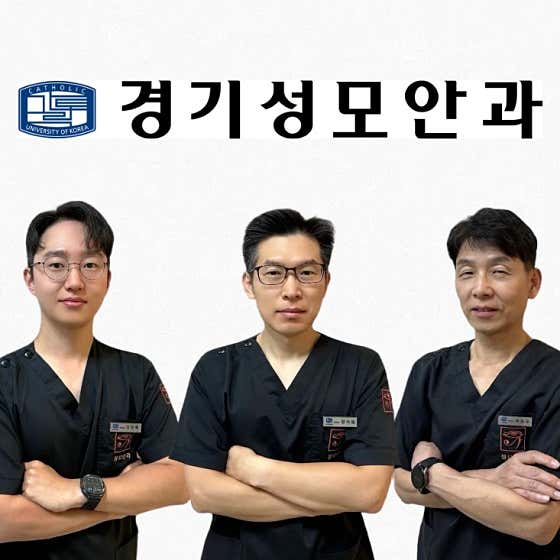 Gyeonggi St. Mary's Eye Clinic