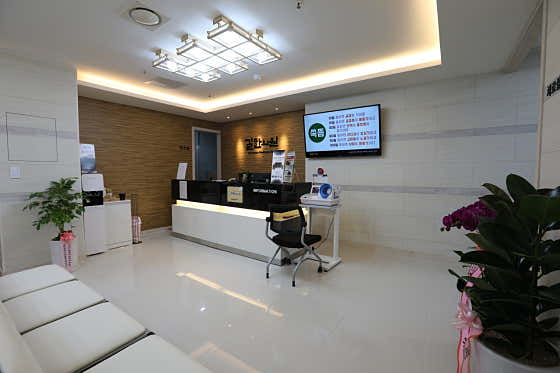 Gilhan Clinic