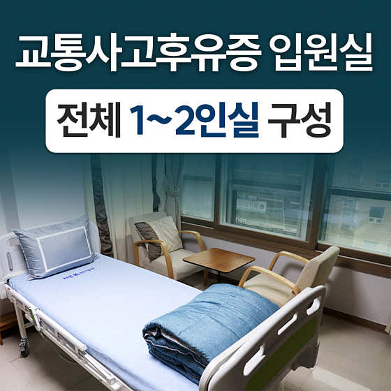 Chiyubon Korean Medicine Clinic Dongjak