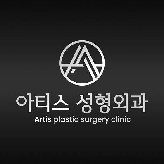 Artis Plastic Surgery Clinic