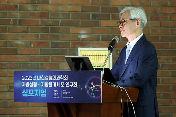 서래성형외과의원