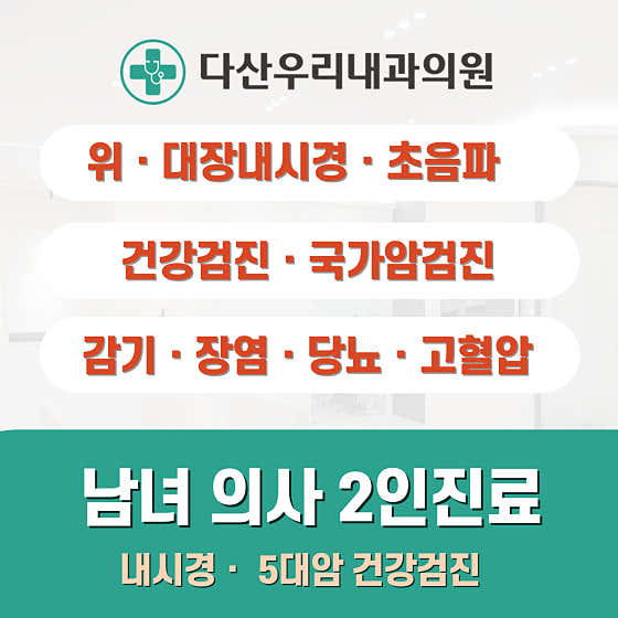 茶山友利內科診所