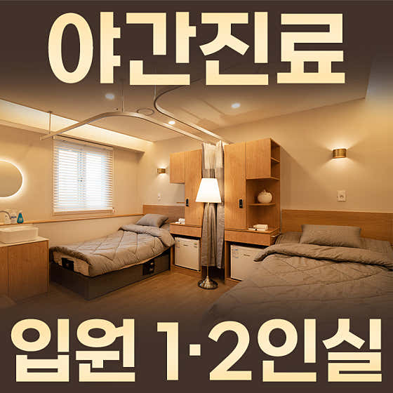 Gyeongju Hwangseong Korean Medicine Clinic