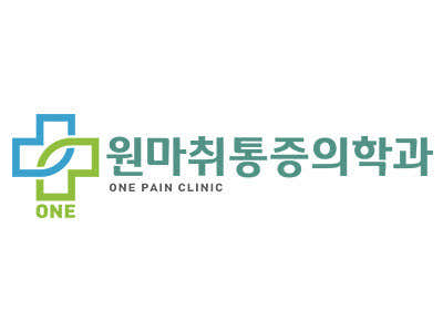 Won Anesthesiology and Pain Medicine Clinic