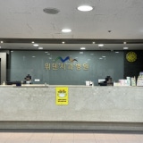 경희유치과의원