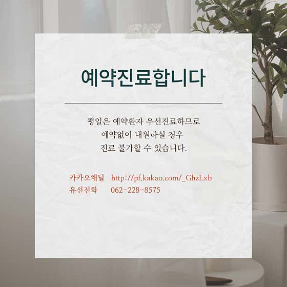 Bom OB/GYN Clinic