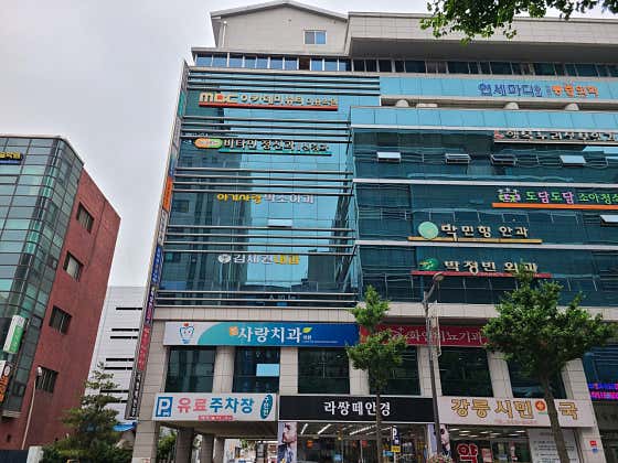 金載權內科診所