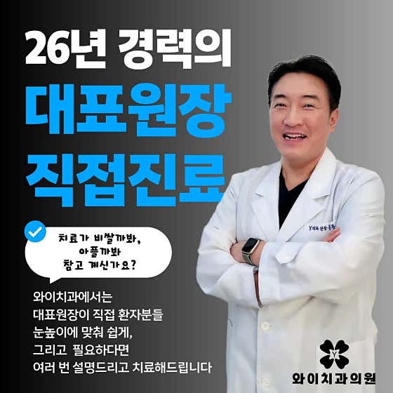 蘋果樹牙醫診所