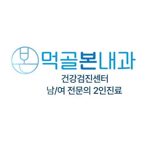 苗科邦內科診所