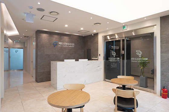 Fact Plastic Surgery Clinic