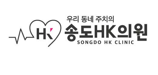 Songdo HK Clinic