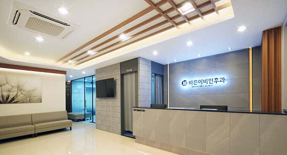 바른이비인후과의원