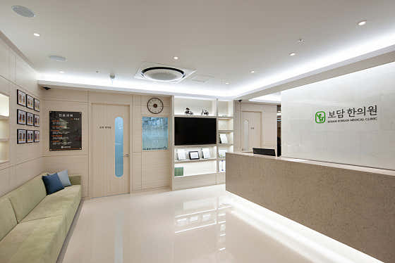Bodam Korean Medicine Clinic