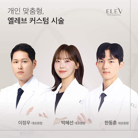 Representative Elev