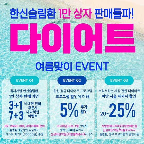 Hanshin Korean Medicine Clinic Magok