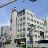 首爾友利醫院