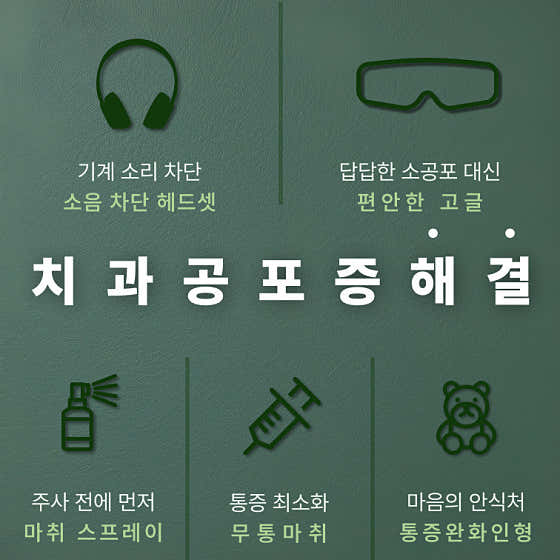물금센트럴치과의원