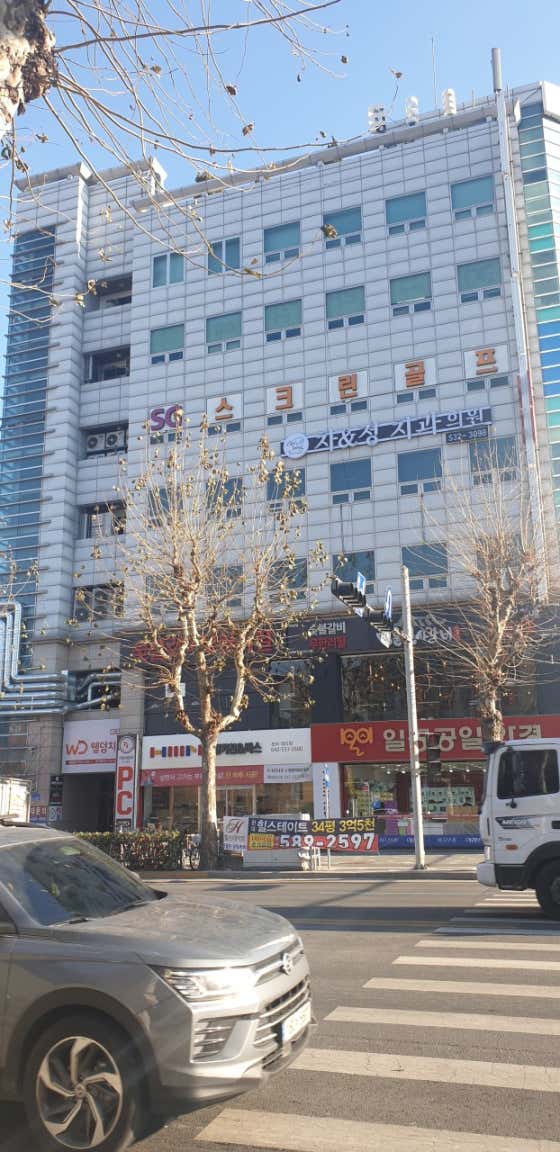 Cha & Jeong Dental Clinic