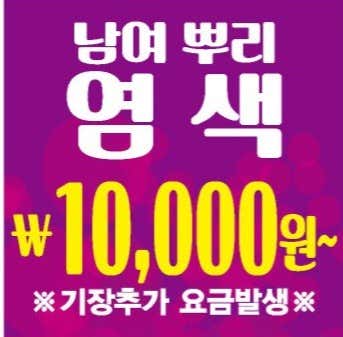 큐사랑 완주상관점