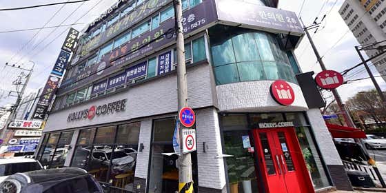 신통한의원