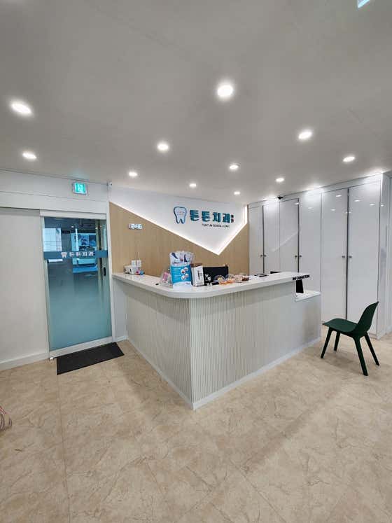 Teunteun Dental Clinic