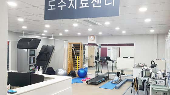 365연합의원