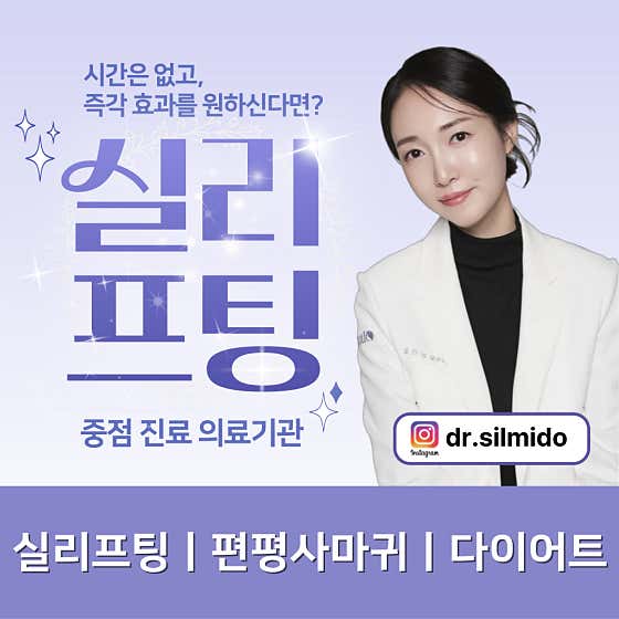 올리비안한의원