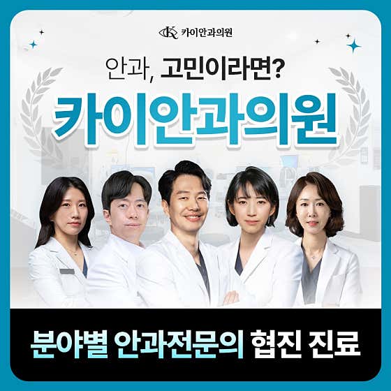 Kai An Clinic
