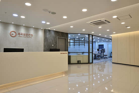 Segok Balgeun Ophthalmology Clinic
