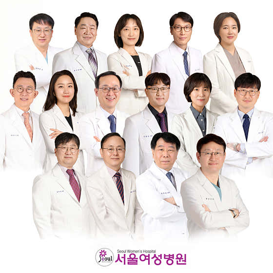 Seoul Women's Hospital