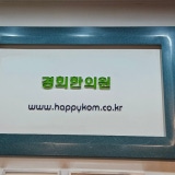 Regeneration Korean Medicine Clinic