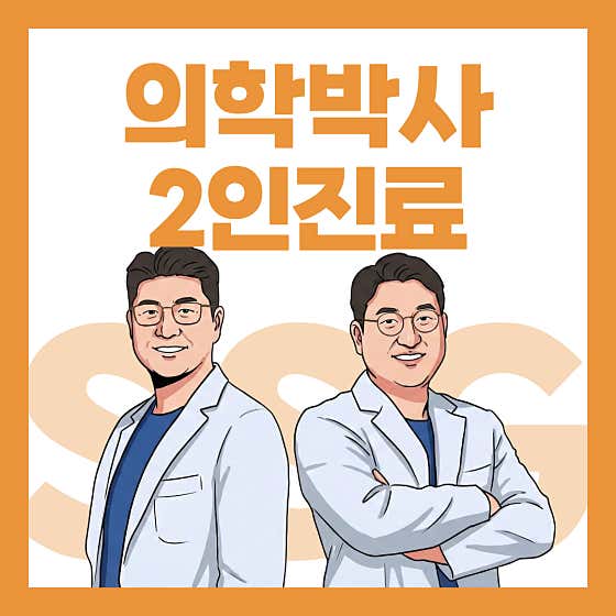 新世界肛門科診所