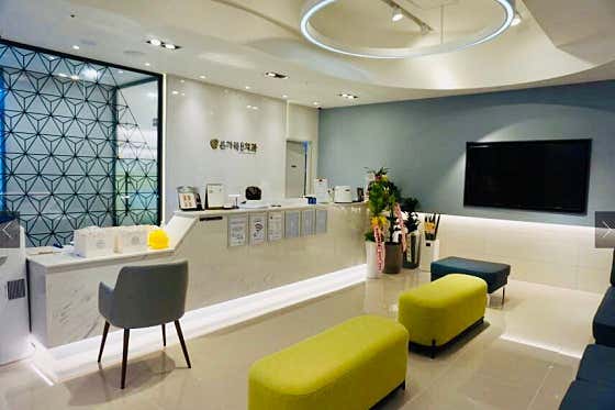 On-Family United Dental Clinic
