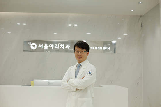 Seoul Arachi Dental Clinic Anyang Beomgye